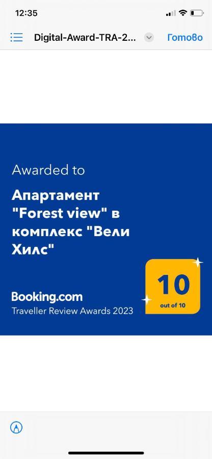 Апартамент "Forest View" В Комплекс "Вели Хилс" Velingrad Exterior photo